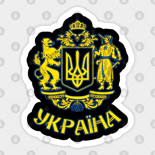 Ukrainian Coat of Arms Gift for Ukrainians Sticker by Scar